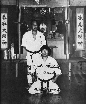 Mas Oyama et Soshu Shigeru Oyama